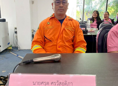เสริมสร้างความรู้ การปฏิบัติตนในกรณีเกิดเหตุอัคคีภัย ... พารามิเตอร์รูปภาพ 8